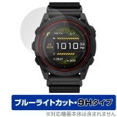 GARMIN tactix 8 AMOLED tactix 8 Dual Power 保護 フィルム OverLay Eye Protector 9H for ガーミン 液晶保護 高硬度 ブルーライト