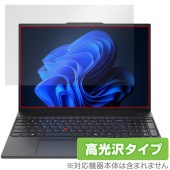 Lenovo ThinkPad E16 Gen2 保護 フィルム OverLay Brilliant for レノボ ノートパソコン シンクパッド 指紋がつきにくい 指紋防止 高光沢|Windows|