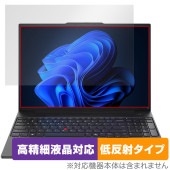 Lenovo ThinkPad E16 Gen2 保護 フィルム OverLay Plus Lite for レノボ ノートパソコン シンクパッド 高精細液晶 アンチグレア 指紋防止|Windows|