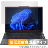 Lenovo ThinkPad E16 Gen2 保護 フィルム OverLay Plus Premium for レノボ ノートパソコン シンクパッド アンチグレア 高透過 指紋防止|Windows