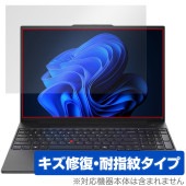 Lenovo ThinkPad E16 Gen2 保護 フィルム OverLay Magic for レノボ ノートパソコン シンクパッド 傷修復 耐指紋 指紋防止 コーティング|Windows|PC
