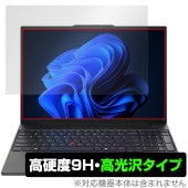 Lenovo ThinkPad E16 Gen2 保護 フィルム OverLay 9H Brilliant for レノボ ノートパソコン シンクパッド 9H 高硬度 透明 高光沢|Windows|P