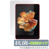 BMAX MaxPad I8 保護 フィルム OverLay 抗菌 Brilliant for タブレット マックスパッド Hydro Ag+ 抗菌 抗ウイルス 高光沢|その他 タブレット|タブレット