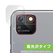 BMAX MaxPad I8 リアカメラ用 保護 フィルム OverLay Brilliant for タブレット マックスパッド 指紋がつきにくい 指紋防止 高光沢|その他 タブレット|タブレットデ