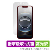 iPhone 16e 保護 フィルム OverLay Absorber 高光沢 for アップル スマートフォン アイフォン 衝撃吸収 高光沢 ハードコート 抗菌|SIMロックフリー端末|スマートフォ