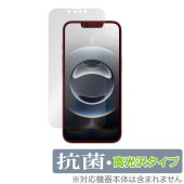 iPhone 16e 保護 フィルム OverLay 抗菌 Brilliant for アップル スマートフォン アイフォン Hydro Ag+ 抗菌 抗ウイルス 高光沢|SIMロックフリー端末|スマ
