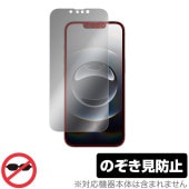 iPhone 16e ݸ ե OverLay Secret for åץ ޡȥե ե վݸ ץ饤Хե륿 ɻ