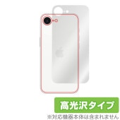 iPhone 16e 背面 保護 フィルム OverLay Brilliant for アップル スマートフォン アイフォン 本体保護フィルム 高光沢素材|SIMロックフリー端末|スマートフォン・携帯