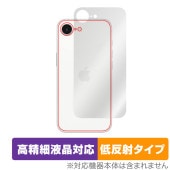 iPhone 16e 背面 保護 フィルム OverLay Plus Lite for アップル スマートフォン アイフォン 本体保護フィルム さらさら手触り 低反射素材|SIMロックフリー端末|スマ