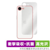 iPhone 16e 背面 保護 フィルム OverLay Absorber 高光沢 for アップル スマートフォン アイフォン 衝撃吸収 高光沢 抗菌|SIMロックフリー端末|スマートフォン・携帯