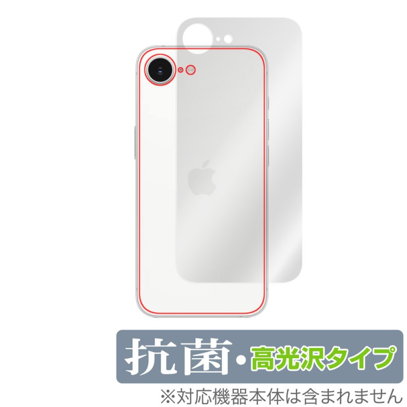 iPhone 17e 16e ���� �ݸ� �ե���� OverLay ���� Brilliant for ���åץ� ���ޡ��ȥե��� �����ե��� Hydro Ag+ ���� �������륹 �����