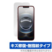 iPhone 16e 保護 フィルム OverLay Magic for アップル スマートフォン アイフォン 傷修復 耐指紋 コーティング インカメラ穴なし|SIMロックフリー端末|スマートフォン・