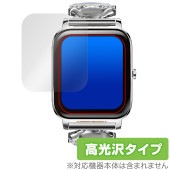 GREEN HOUSE スマートウォッチ GH-SMWLシリーズ 保護 フィルム OverLay Brilliant for グリーンハウス 指紋がつきにくい 指紋防止 高光沢|スマートウォッチ|ウェ