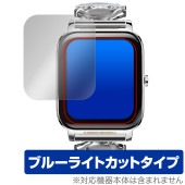 GREEN HOUSE スマートウォッチ GH-SMWLシリーズ 保護 フィルム OverLay Eye Protector for グリーンハウス 目に優しい ブルーライトカット|スマートウォッチ|
