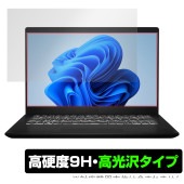 MSI Modern 14 C13 保護 フィルム OverLay 9H Brilliant for エムエスアイコンピュータージャパン 9H 高硬度 透明 高光沢|Windows|PC・Mac