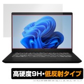 MSI Modern 14 C13 保護 フィルム OverLay 9H Plus for エムエスアイコンピュータージャパン 9H 高硬度 アンチグレア 反射防止|Windows|PC・Mac