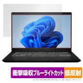 MSI Modern 14 C13 保護 フィルム OverLay Absorber 低反射 for エムエスアイコンピュータージャパン 衝撃吸収 ブルーライトカット 抗菌|Windows|PC・Ma