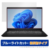 MSI Modern 14 C13 保護 フィルム OverLay Eye Protector 低反射 for エムエスアイコンピュータージャパン ブルーライトカット 反射防止|Windows|PC・