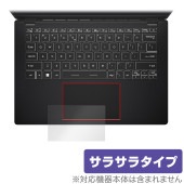 MSI Modern 14 C13 タッチパッド 保護 フィルム OverLay Protector for エムエスアイコンピュータージャパン アンチグレア さらさら手触り|Windows|PC・M
