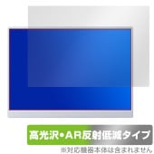 VisionOwl 10.5インチ モバイルモニター XL-105 保護 フィルム OverLay Brilliant Premium 液晶保護 黒が引き締まる 高光沢 AR 反射低減|その他 タブレ