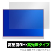 VisionOwl 10.5インチ モバイルモニター XL-105 保護 フィルム OverLay 9H Brilliant 9H 高硬度 透明 高光沢|その他 タブレット|タブレットデバイス