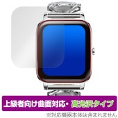 GREEN HOUSE スマートウォッチ GH-SMWLシリーズ 保護 フィルム OverLay FLEX 高光沢 for グリーンハウス 曲面対応 柔軟素材 衝撃吸収 透明|スマートウォッチ|ウェア