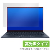 ASUS ZenBook 14 OLED UX3405CA 保護 フィルム OverLay Brilliant for エイスース ゼンブック 液晶保護 指紋がつきにくい 指紋防止 高光沢|Windo