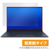 ASUS ZenBook 14 OLED UX3405CA 保護 フィルム OverLay Plus for エイスース ゼンブック 液晶保護 アンチグレア 反射防止 非光沢 指紋防止|Windows