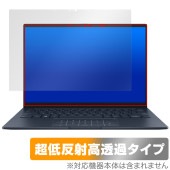 ASUS ZenBook 14 OLED UX3405CA 保護 フィルム OverLay Plus Premium for エイスース ゼンブック アンチグレア 反射防止 高透過 指紋防止|Wind