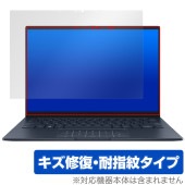 ASUS ZenBook 14 OLED UX3405CA 保護 フィルム OverLay Magic for エイスース ゼンブック 液晶保護 傷修復 耐指紋 指紋防止 コーティング|Windows