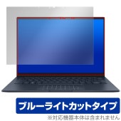 ASUS ZenBook 14 OLED UX3405CA 保護フィルム OverLay Eye Protector for エイスース ゼンブック 液晶保護 目に優しい ブルーライトカット|Wind
