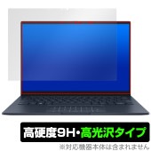 ASUS ZenBook 14 OLED UX3405CA 保護 フィルム OverLay 9H Brilliant for エイスース ゼンブック 9H 高硬度 透明 高光沢|Windows|PC・