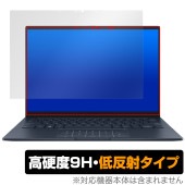 ASUS ZenBook 14 OLED UX3405CA 保護 フィルム OverLay 9H Plus for エイスース ゼンブック 9H 高硬度 アンチグレア 反射防止|Windows|PC・