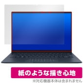 ASUS ZenBook 14 OLED UX3405CA 保護 フィルム OverLay Paper for エイスース ゼンブック 書き味向上 紙のような描き心地|Windows|PC・Mac