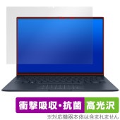 ASUS ZenBook 14 OLED UX3405CA 保護 フィルム OverLay Absorber 高光沢 for エイスース ゼンブック 衝撃吸収 高光沢 ハードコート 抗菌|Window