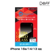 iPhone16e/14/13 ガラスフィルム ULTRA HARD GLASS for アイフォーン 16e/14/13 クリア 高光沢 AGC DragonTrail Pro 採用 Deff かん