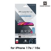 iPhone 17e / 16e ���ꥹ����ե���� AFP Crystal Film for �����ե����� 17e / 16e ��������