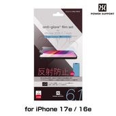iPhone 17e / 16e �ݸ�ե���� Antiglare film �����ե��� 17e / 16e ȿ���ɻ� �����ɻ�