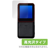 ��������󥫥�� XTU mini1 �ݸ� �ե���� OverLay Brilliant for ��������֥륫��� �վ��ݸ� ���椬�Ĥ��ˤ��� �����ɻ� �����