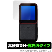 ��������󥫥�� XTU mini1 �ݸ� �ե���� OverLay 9H Brilliant for ��������֥륫��� 9H ����� Ʃ�� �����