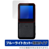 ��������󥫥�� XTU mini1 �ݸ� �ե���� OverLay Eye Protector 9H for ��������֥륫��� �վ��ݸ� 9H ����� �֥롼�饤�ȥ��å�