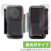 ��������󥫥�� XTU mini1 �ɿ奱���� ɽ�� ���� �ݸ� �ե���� OverLay Brilliant for ��������֥륫��� ���椬�Ĥ��ˤ��� �����