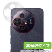 TCL 50 PRO NXTPaper 5G TCL 50 NXTPaper 5G リアカメラ用 保護 フィルム OverLay Brilliant for スマートフォン 指紋がつきにくい 高光沢|