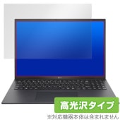 LG gram 16インチ 2024年発売モデル 保護 フィルム OverLay Brilliant for エルジー グラム 指紋がつきにくい 指紋防止 高光沢|Windows|PC・Mac