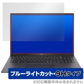 LG gram 16インチ 2024年発売モデル 保護 フィルム OverLay Eye Protector 9H for エルジー グラム 9H 高硬度 ブルーライトカット|Windows|PC・M