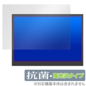 YSXWKEJI 15.6インチ 2.5K モバイルモニター P15.6 保護フィルム OverLay 抗菌 Brilliant for ディスプレイ 抗菌 抗ウイルス 高光沢|その他 タブレット|タ
