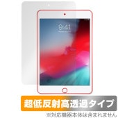 iPad mini (5) ݸ ե OverLay Plus Premium for ѥå ߥ վݸ 쥢 ȿɻ Ʃ ɻ