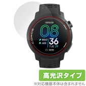 COROS PACE Pro 保護 フィルム OverLay Brilliant for カロス GPS スポーツウォッチ 液晶保護 指紋がつきにくい 指紋防止 高光沢|スマートウォッチ|ウェアラブル