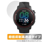 COROS PACE Pro 保護 フィルム OverLay Plus Premium for カロス GPS スポーツウォッチ 液晶保護 アンチグレア 反射防止 高透過 指紋防止|スマートウォッチ|
