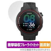 COROS PACE Pro 保護 フィルム OverLay Absorber 低反射 for カロス GPS スポーツウォッチ 衝撃吸収 反射防止 ブルーライトカット 抗菌|スマートウォッチ|ウェア